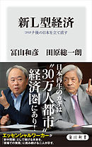 いろはにほへと新聞部 秘 スクープ 春日あかね 漫画 無料試し読みなら 電子書籍ストア ブックライブ