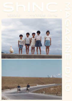 ShINC.MAGAZINE-D/10