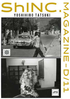 ShINC.MAGAZINE-D/11