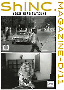 ShINC.MAGAZINE-D/11