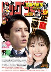ゆれつづける - 松本次郎 - 電子書籍・無料漫画ならブックライブ