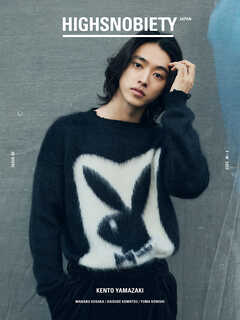 HIGHSNOBIETY JAPAN ISSUE 09 KENTO YAMAZAKI