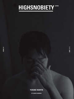 HIGHSNOBIETY JAPAN ISSUE14 YUSUKE NARITA