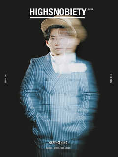 HIGHSNOBIETY JAPAN ISSUE14+ GEN HOSHINO