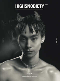 HIGHSNOBIETY JAPAN ISSUE15 KANTA