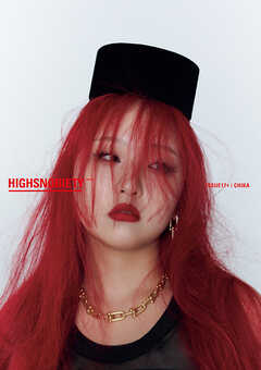 HIGHSNOBIETY JAPAN ISSUE17+ CHIKA