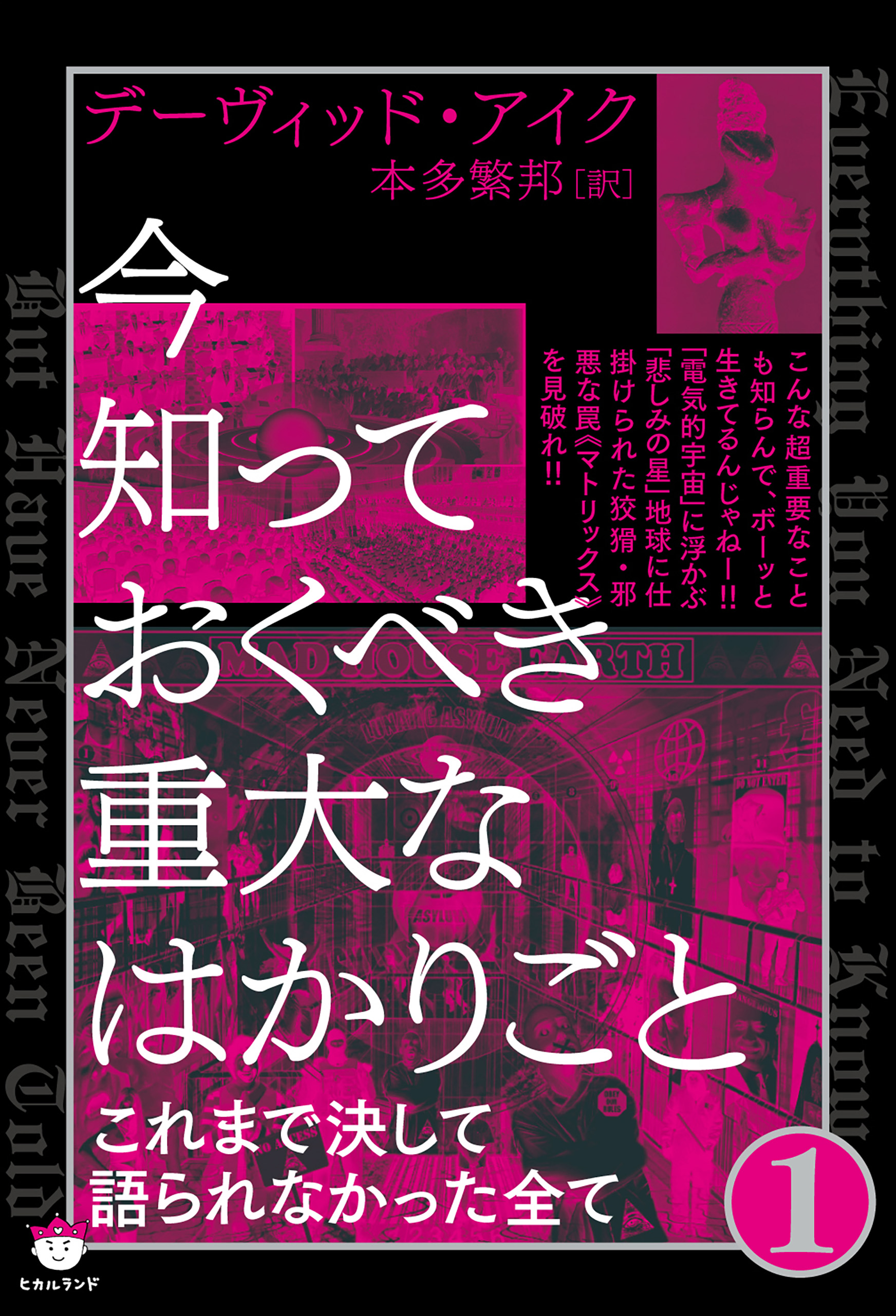 計りに掛ける