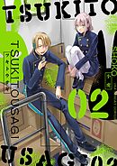 ツキトウサギ 2