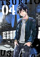 ツキトウサギ 4