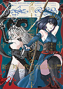 青騎士　第34号