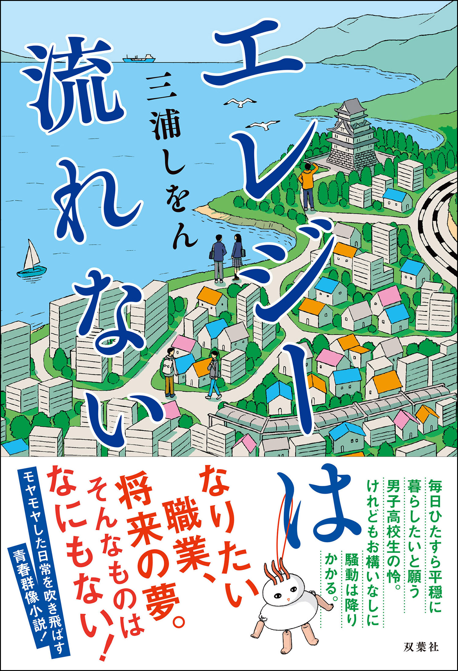 エレジーは流れない 漫画 無料試し読みなら 電子書籍ストア ブックライブ