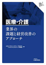 大蔵財務協会の作品一覧 - 漫画・ラノベ（小説）・無料試し読みなら、電子書籍・コミックストア ブックライブ