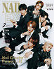 NAILEX 2026年2月号