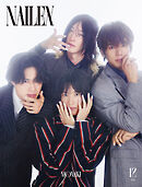 NAILEX 2026年12月号