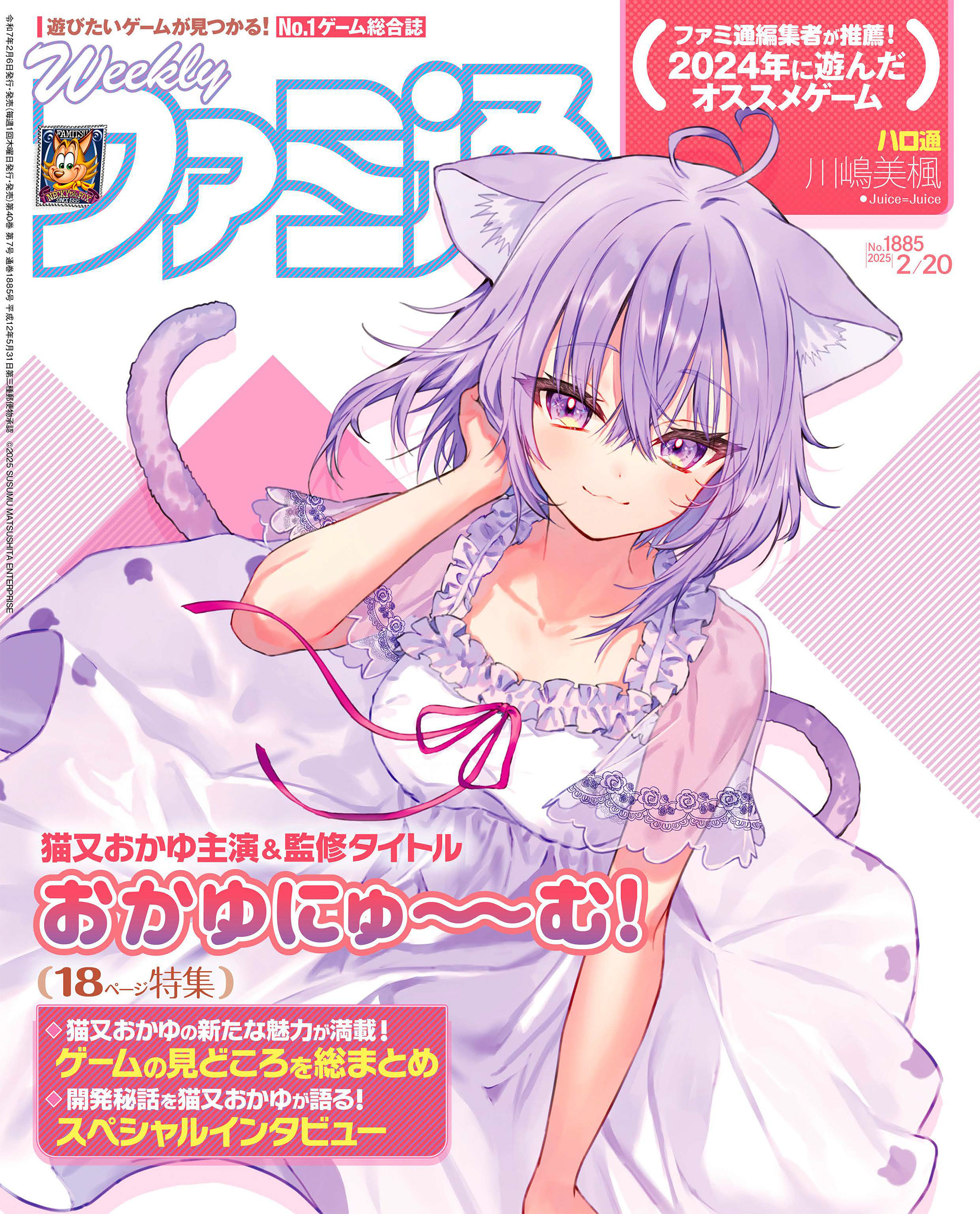 DVD 椎名もも 牧原あゆ ふたり。第2弾