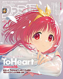 週刊ファミ通 【2025年7月3日号 No.1903】