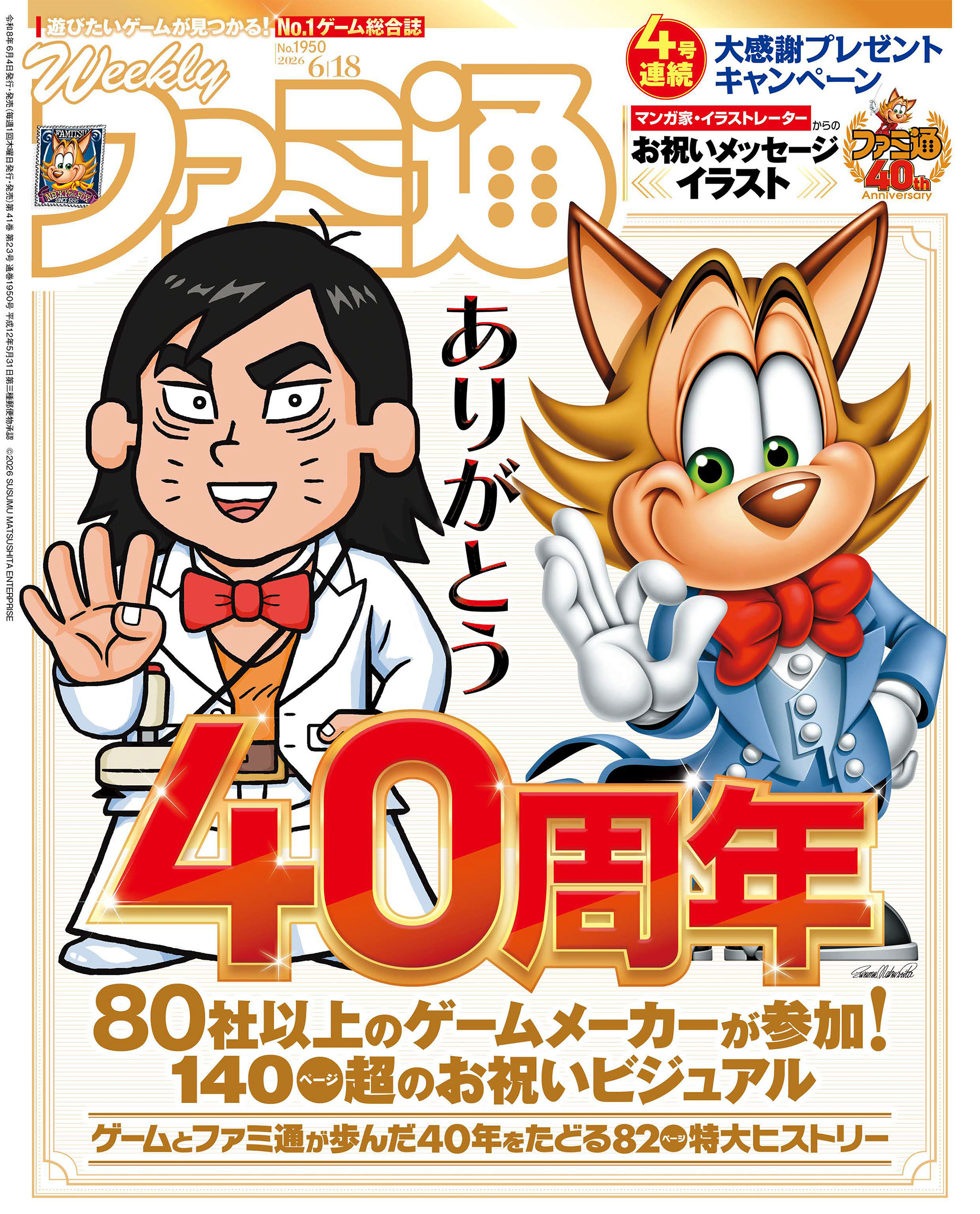 坂本真綾の担当キャラ人気ランキングと代表作は？話題作から2026年最新の出演事情まで徹底解剖