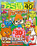 週刊ファミ通 2026年7月2・9日合併号 No.1952
