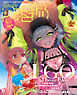週刊ファミ通 2026年8月20・27日合併号 No.1959