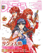 電撃萌王 2018年8月号 - 電撃萌王編集部 - 電子書籍・無料漫画なら