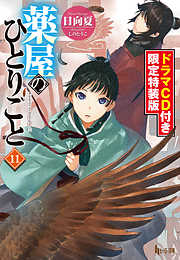 ヒーロー文庫一覧 漫画 無料試し読みなら 電子書籍ストア ブックライブ