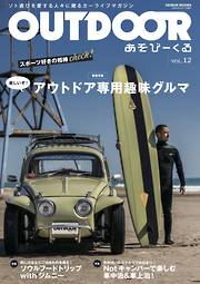 【シーサンパンナ 】 3ページ - 趣味・生活一覧 - 漫画・ラノベ（小説）・無料試し