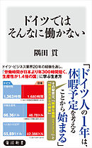 マネーの公理 スイス銀行家に学ぶ儲けのルール 漫画 無料試し読みなら 電子書籍ストア ブックライブ