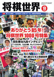 趣味 生活 趣味 スポーツ トレンド一覧 漫画 無料試し読みなら 電子書籍ストア ブックライブ