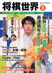 趣味 スポーツ トレンドのおすすめ人気ランキング 日間 漫画 無料試し読みなら 電子書籍ストア ブックライブ