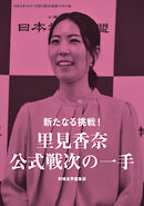 将棋世界 付録 2022年10月号