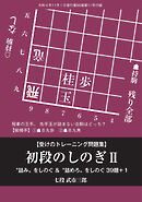将棋世界 付録 2022年11月号