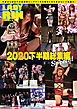 女子プロレス専門誌 LADYRIN（レディリン）　2020.12月号