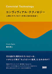 ビー・エヌ・エヌ一覧 - 漫画・無料試し読みなら、電子書籍ストア 