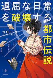 感想 ネタバレ 作画汗まみれ 改訂最新版のレビュー 漫画 無料試し読みなら 電子書籍ストア ブックライブ