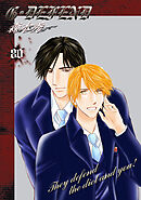 G・DEFEND 1〜69巻　送料無料　漫画　森本秀 G・DEFEND 69巻 - 森本秀 - BL(ボーイズラブ)マンガ・無料試し
