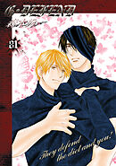 G・DEFEND 75巻 - 森本秀 - BL(ボーイズラブ)マンガ・無料試し