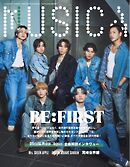MUSICA 2024年9月号