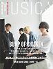 MUSICA 2024年10月号