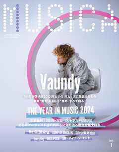 MUSICA 2025年1月号