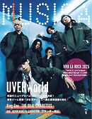 MUSICA 2025年6月号