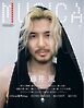 MUSICA 2025年7月号