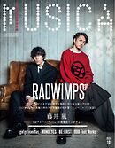 MUSICA 2025年10月号