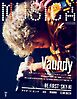 MUSICA 2026年5月号