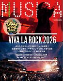 MUSICA 2026年6月号
