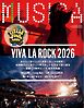 MUSICA 2026年6月号