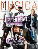 MUSICA 2026年8月号
