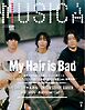 MUSICA 2026年9月号