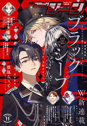 ●百合姫 2019年 1月号～12月号 71jGcGL1txL._AC_UL210_SR210,