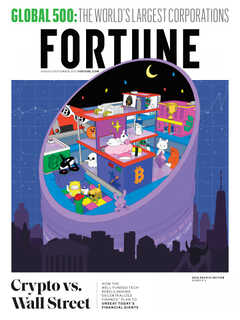 FORTUNE AUGUST/SEPTEMBER 2021