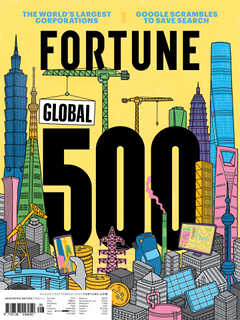 FORTUNE AUGUST/SEPTEMBER 2023